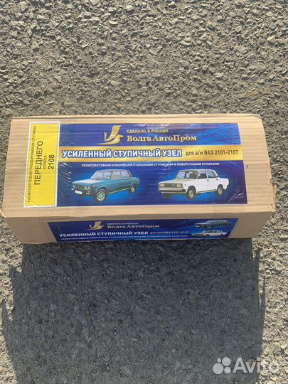 Усиленный ступичный узел для ваз 2101- 2107