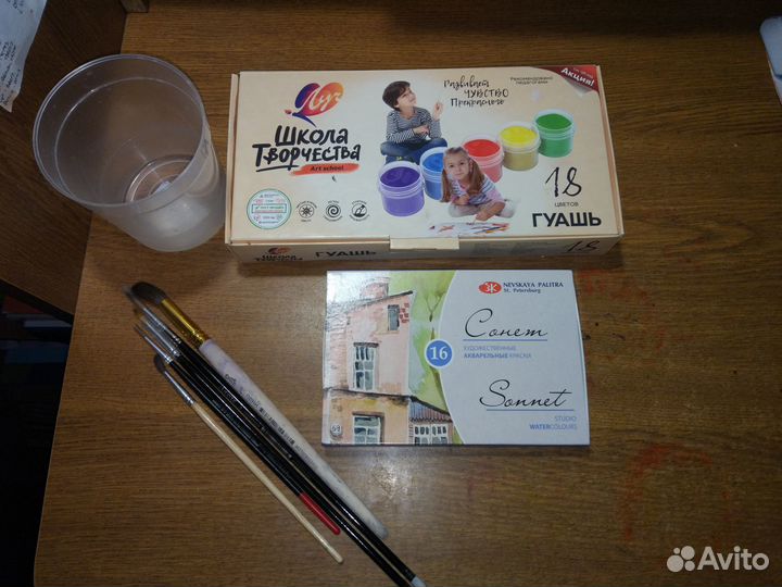 Краски художественные кисти