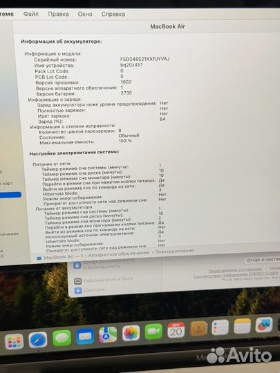 MacBook Air 13 M1 8gb 256gb 2024 гарантия