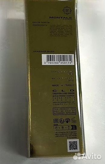 Montale Arabians Musk 100 ml оригинал