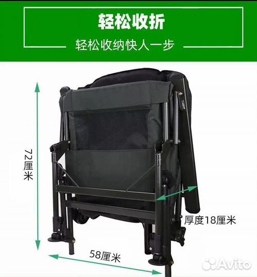 Кресло карповое + съёмный матрас 1001-В