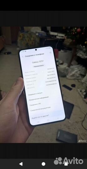 Samsung Galaxy S23+, 8/256 ГБ