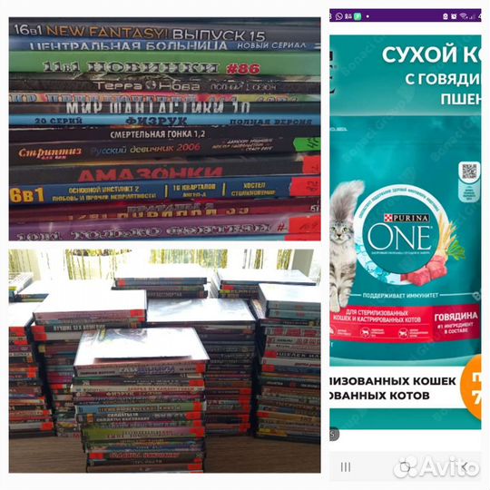 Dvd диски лицензия