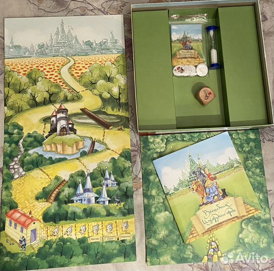 Настольная игра