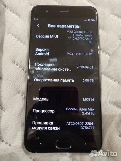 Xiaomi Mi 6, 6/64 ГБ