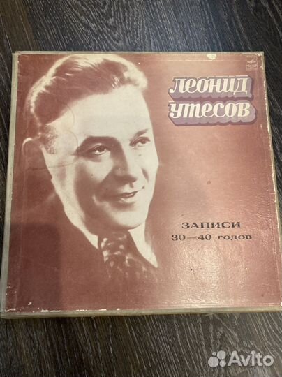 Граммпластинки