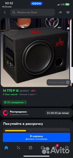 Сабвуфер и усилитель бу