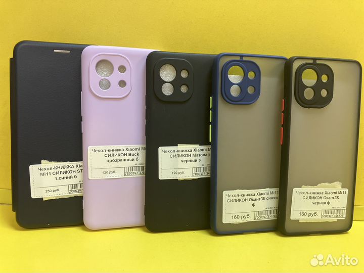 Чехлы на Xiaomi Mi 11