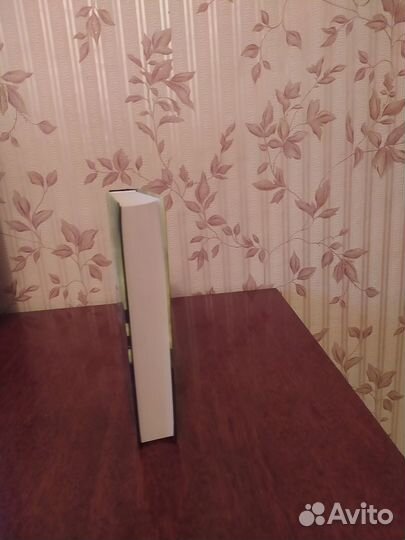 Исезновение