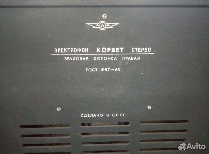 Напольная колонка акустика