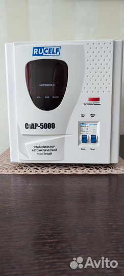 Стабилизатор напряжения Rucelf Стар-5000