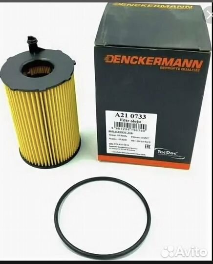 Фильтрующий элемент масляный A210733