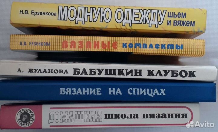 Вяжем женскую одежду (5 шт.)