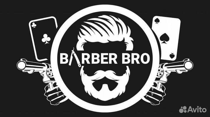 Мужской парикмахер, барбер