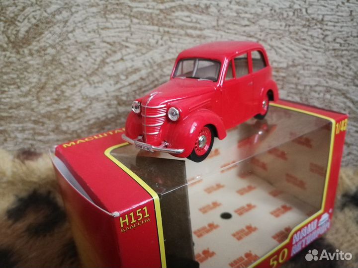 Автолегенды СССР УАЗ и Модели Наш Автопрм