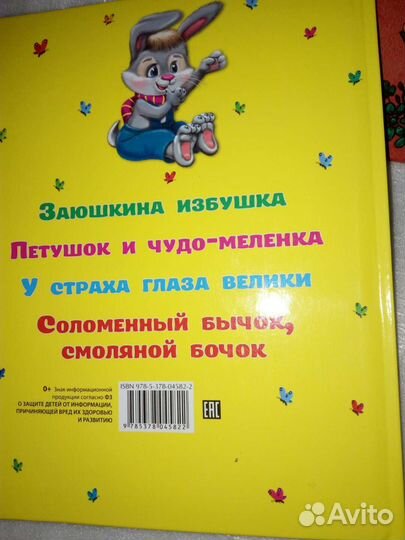 Детские книги. Новые (Цена за все)