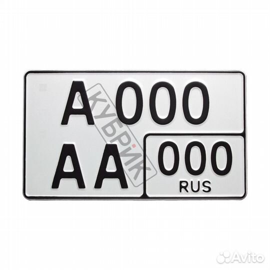 Изготовление дубликатов гос номеров