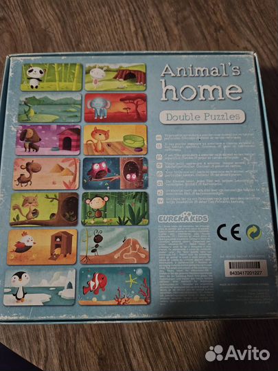 Animal home eureka kids