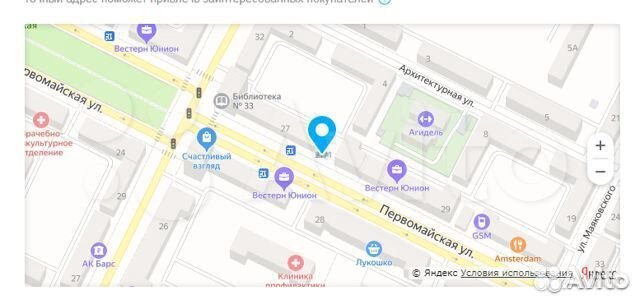 Кронштейн для телевизора NBC1-T