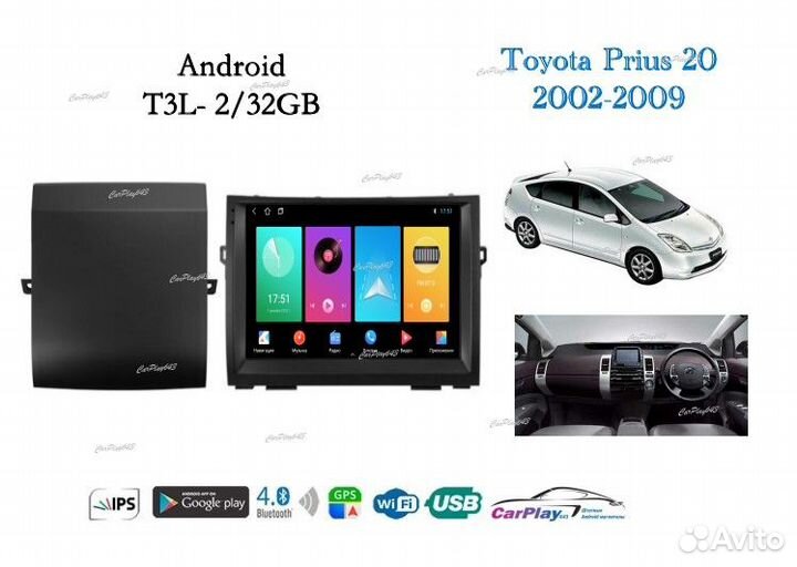 Магнитола штатная Toyota Prius 20 2003-2011