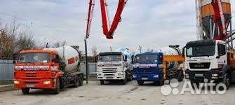 Бетон м100,м150,м200,м250,м300,м350,м400 Москва и