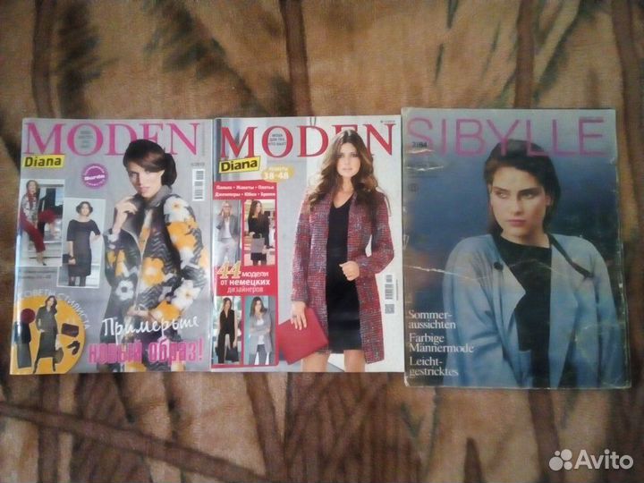 Журнал кройки и шитья Moden Diana и Sibylle