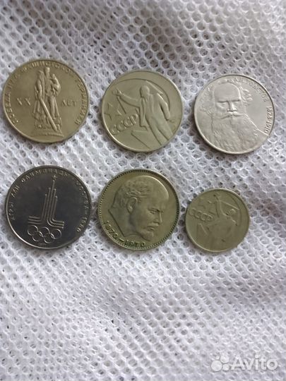 Юбилейные монеты СССР