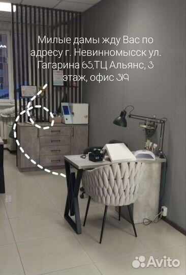 Наращивание ногтей, покрытие гель-лак, коррекция