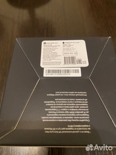 Умная колонка маруся нео