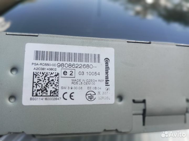 Автомагнитола бу