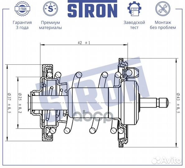 Термостат STT0045 stron