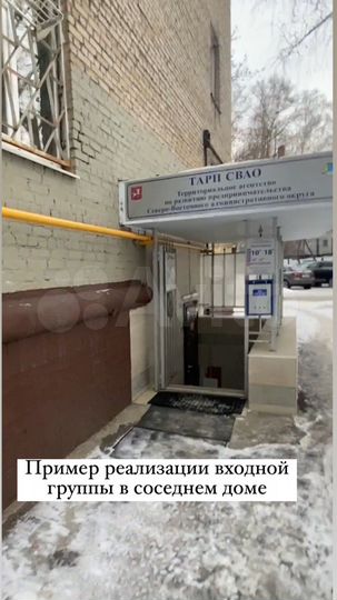 Свободного назначения, 129 м²