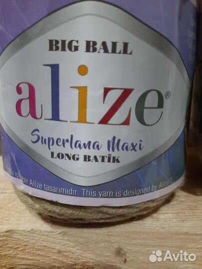 Пряжа для вязания