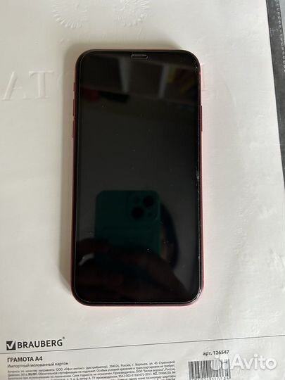 iPhone 11