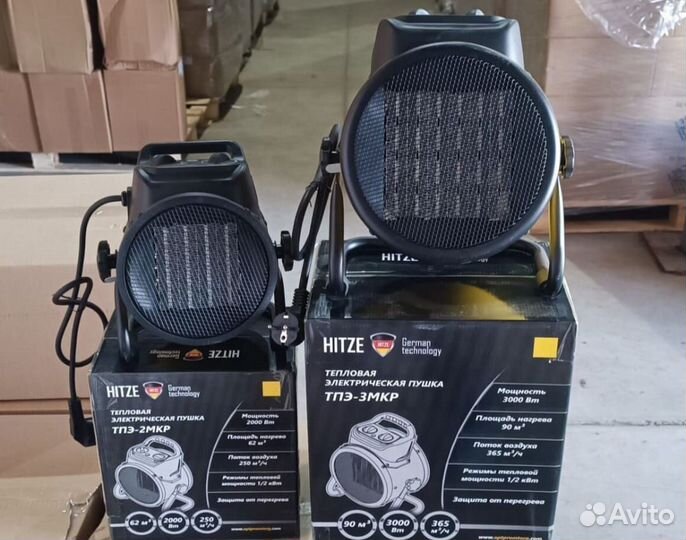 Тепловая пушка