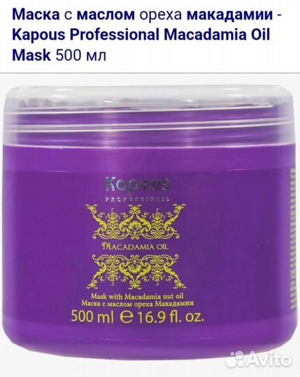 Косметика, маски, туалетные воды