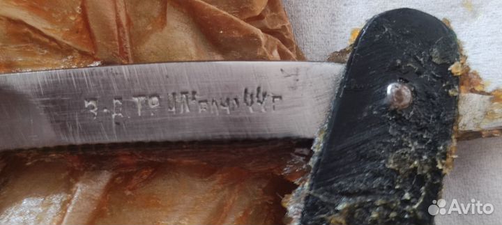 Бритва 9 и опасная бритва РСФСР новые