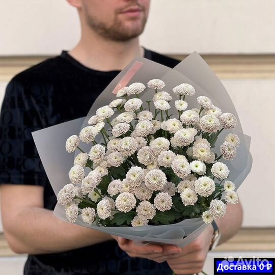 Доставка хризантем курьером