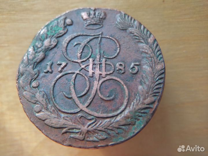 Медные царские 2 копейки 1801 год-1200р