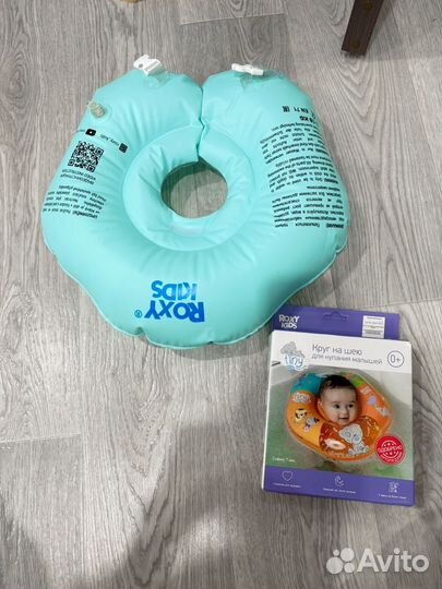 Круг на шею для купания