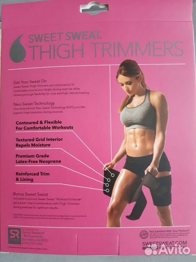 Пояс для похудения на бёдера