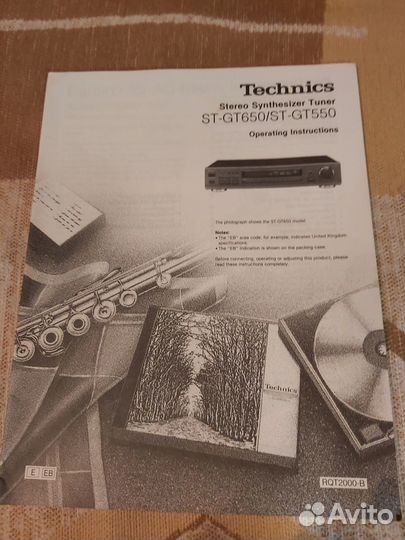Инструкции по эксплуатации Technics