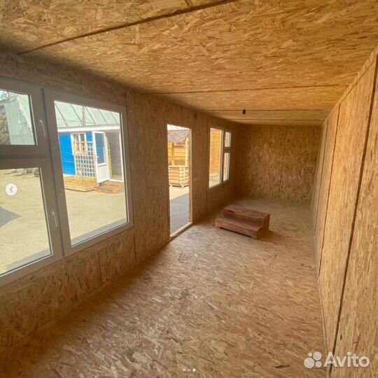 Бытовка
