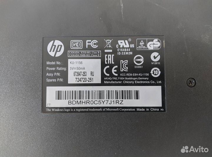 Клавиатуры HP (USB)