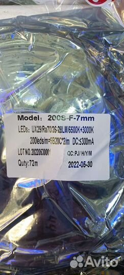 LED(Светодиодные) драйверы для люстр,Led лента