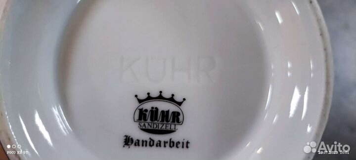 Кружка пивная коллекционная