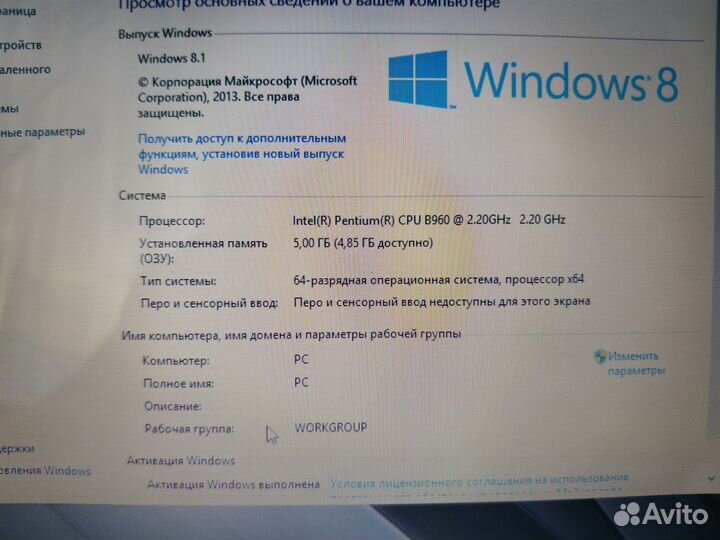 Быстрый Ноутбук Acer Ситема летает