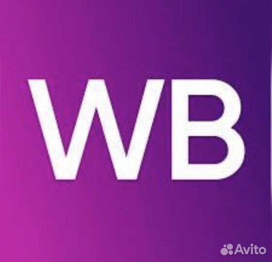 Сотрудник пункта выдачи валдберис