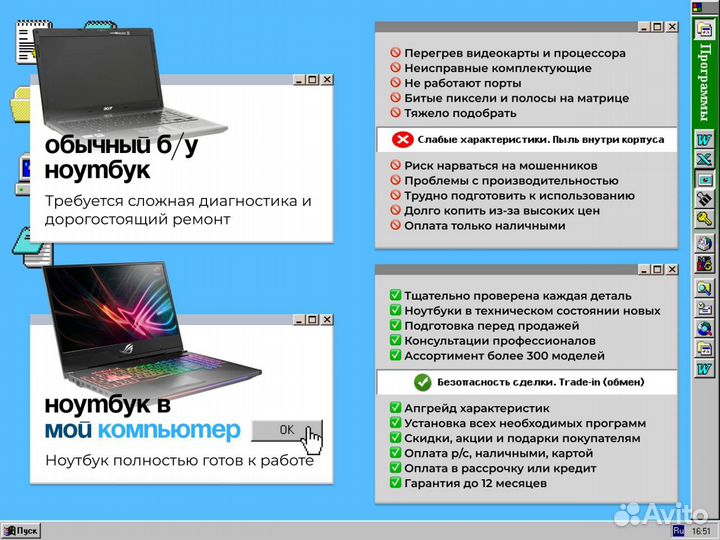 Игровой ноутбук Machenike / RTX 4060 / Core i5