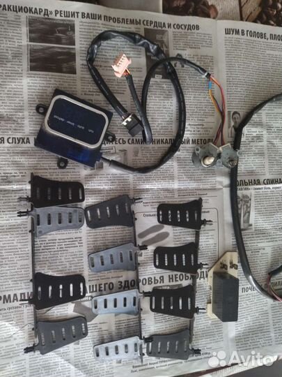 Запасные части